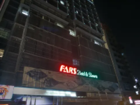 FARS Hotel & Resorts Hotels near Ahsan Manzil Museum