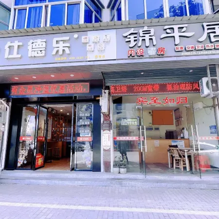 Linhai Jinpingju Inn