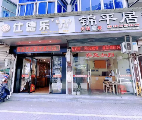 Linhai Jinpingju Inn