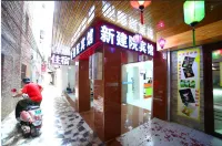 Nanning Xinjianyuan Hotel (Jianshe Vocational Technical College) Hotel in zona Xixiangtang Passenger Transport Terminal
