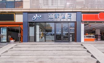 Homeinn · neo (Wuhan Hankou Railway Station)