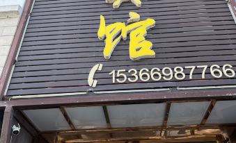 Siyang Judefu Business Hotel (Zhongxing East Road)