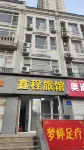 鑫程旅館 照壁附近的飯店