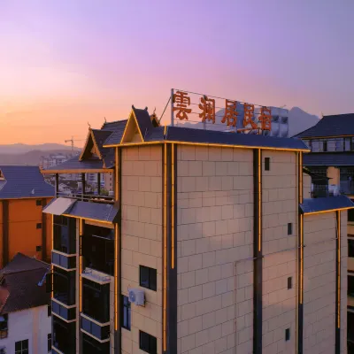 Yunlanju Homestay (Menglun Town)