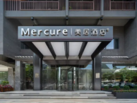 Mercureホテル 桂林陽朔興坪（二十元風景区） 陽朔のホテル
