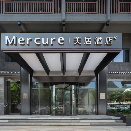 Mercure Guilin Yangshuo Xingping