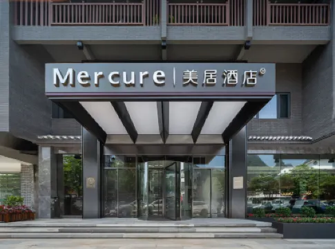 Mercure กุ้ยหลิน ซิงผิง หยางซั่ว โรงแรมใกล้เมืองเก่าซิงผิง