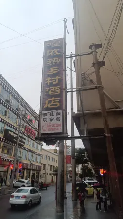 Roads Gayre Country Hotel Отели в г. Даофу