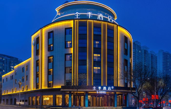 JI Hotel (Linxia Bafang Shisanxiang)
