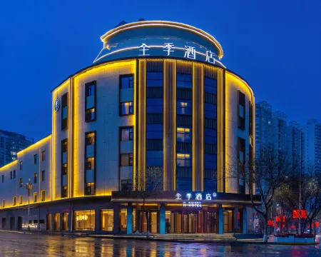 JI Hotel (Linxia Bafang Shisanxiang) Hotels in Linxia
