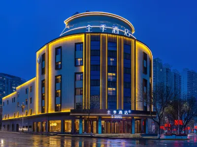 JI Hotel (Linxia Bafang Shisanxiang) Hotels near Red Garden