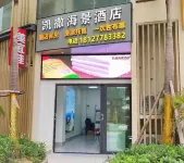 Caesar Scenic Apartment (Shuangyue Bay) - Inns