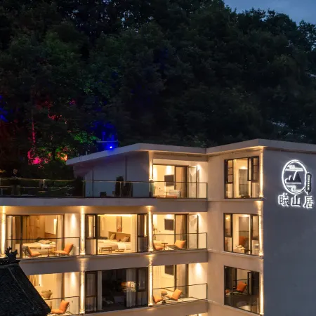 Chongdugou Lushan Residence