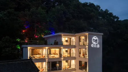 Chongdugou Lushan Residence Отели рядом с достопримечательностью «Bamboo Sea Wild Animal Park»