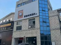 Panda E-sports Hotel (Hecheng Qinghe Scenic Park, Pingyu Dexin Road) Hotels in Pingyu