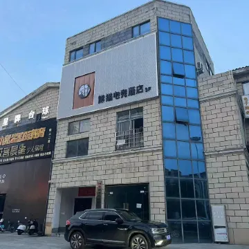 Panda E-sports Hotel (Hecheng Qinghe Scenic Park, Pingyu Dexin Road)
