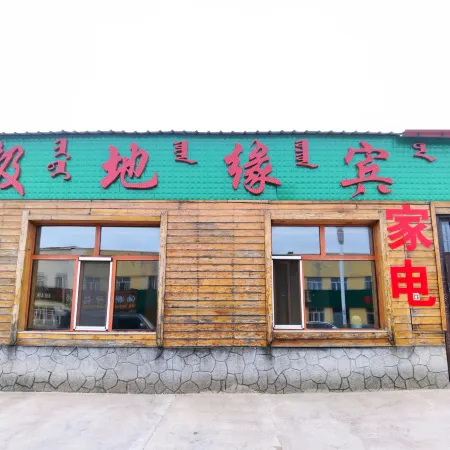 jidiyuan hotel