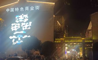 Junting Hotel (South Railway Station Lei Street)