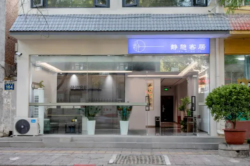 Luoyang Jingqi Keju Homestay (Old Town Center)