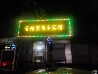 Guangchang County Xianggree business hotel Hotels in Guangchang