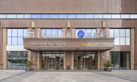 YIJU Life Отели рядом с достопримечательностью «Yuanxiangxiaozhen Sceneic Area»