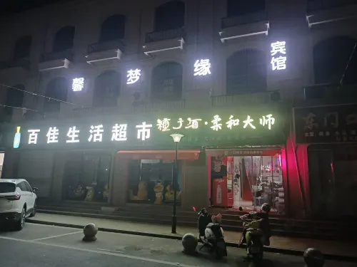 Xinmengyuan Hotel