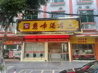Dingfeng Hotel Hotels near Dinghu Mountain