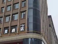 S E-Sports Hotel (Taiyuan Clothing City) Hotels near Shuangta Temple (Twin Pagoda Temple)
