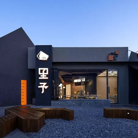 Liyu Designer Hot Spring Homestay (Lushan Scenic Area)