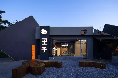 Liyu Designer Hot Spring Homestay (Lushan Scenic Area) Hotel in zona Suntan Herb Gathering & Rock Carvings