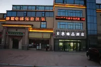 Amdo County Beien Premium Hotel Hotels in Amdo County