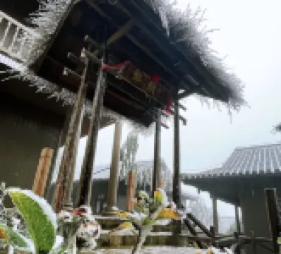 雲冰山犁頭客棧