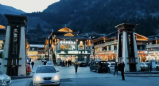 Jiuzhaigou Brother Inn