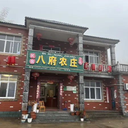 Bafu Farm No.2 Homestay