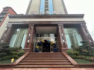 Jiangcheng Junzhi Hotel