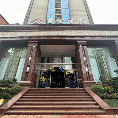 Jiangcheng Junzhi Hotel