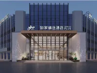 Home Selection Hotel (Tai'an BeishangGaowuyue Plaza Branch ) Hotels in Worship Ceremony/Fantawild Adventure