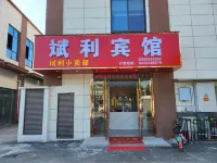 Hengshan Binli Hotel Hotel in zona Hengshan Passenger Transport Terminal