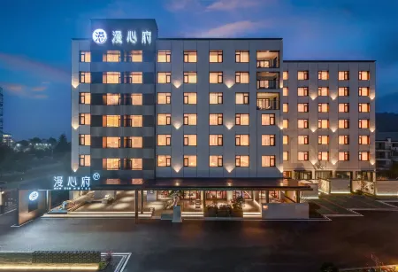 Huangshan Taiping Lake Manxin Mansion Отели рядом с достопримечательностью «Taiping Lake»