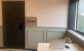 Ruyuan Apartment (Shanghai New International Expo Center Huamu Road Store)