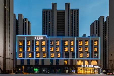 Aifeel Hotel (Jinzhong Yuci Dingyang Wanda Plaza) Отели рядом со станцией Jingzhong Railway Station