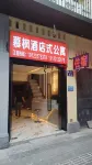 慕楓酒店式公寓（廣州海珠廣場店） 鄰近中共廣東第一支部成立舊址的酒店