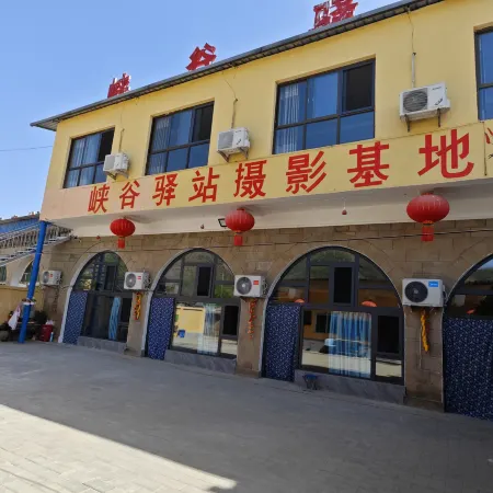 Canyon Inn