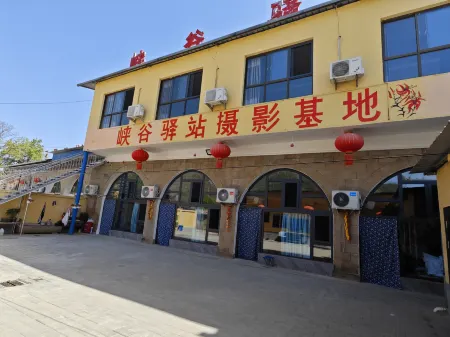 Canyon Inn Отели рядом с достопримечательностью «Народное правительство Ганкуй»