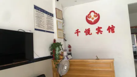Fuding Qianyue Hotel Отели рядом с достопримечательностью «Ziguo Temple»
