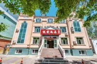 Brzin Yueke Yijia Yard Station (Zhong 'e Old Wharf Fengqing Street Branch) Отели рядом с достопримечательностью «Русская пешеходная улица»