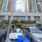 Harbin Huizi Homestay