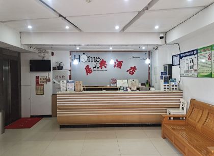 Judian Hotel (Longchuan Dongfeng Road)