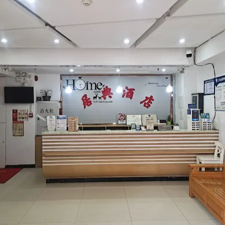 Judian Hotel (Longchuan Dongfeng Road)