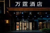 WanTing Hotel Hotels in Yan'an